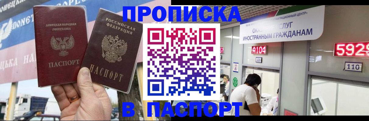 найти адрес прописки в Кодинске